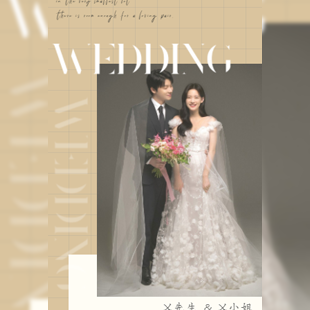 温馨暖调色系婚礼邀请函长页模板