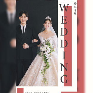 淡红色块简约婚礼邀请函模板