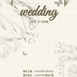 唯美梦幻婚礼邀请函长页模板