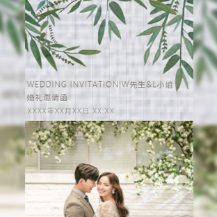 简约文艺ins风婚礼邀请函长页模板