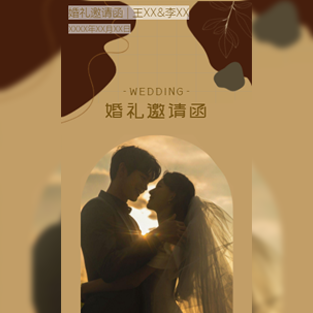 高级深色系简约婚礼邀请函长页模板