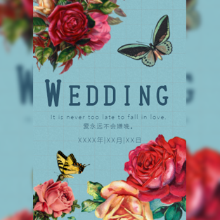 复古鲜花婚礼邀请函长页模板