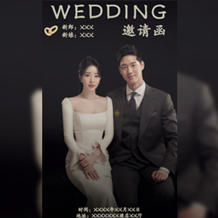 高级黑杂志式婚礼邀请函长页模板