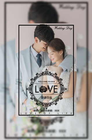 时尚大气温馨欧式轻欧婚礼电子请柬请柬模板