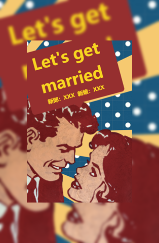 复古风（无图）电子婚礼邀请函模板