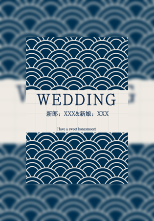 简约时尚婚礼邀请函长页模板