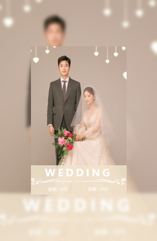 杂志风小清新婚礼请柬电子请柬模板