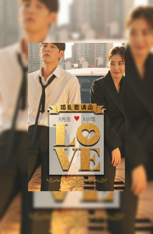 金色时尚浪漫唯美杂志风婚礼电子请柬欧式结婚请柬模板