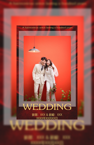 浪漫红色婚礼电子邀请函模板